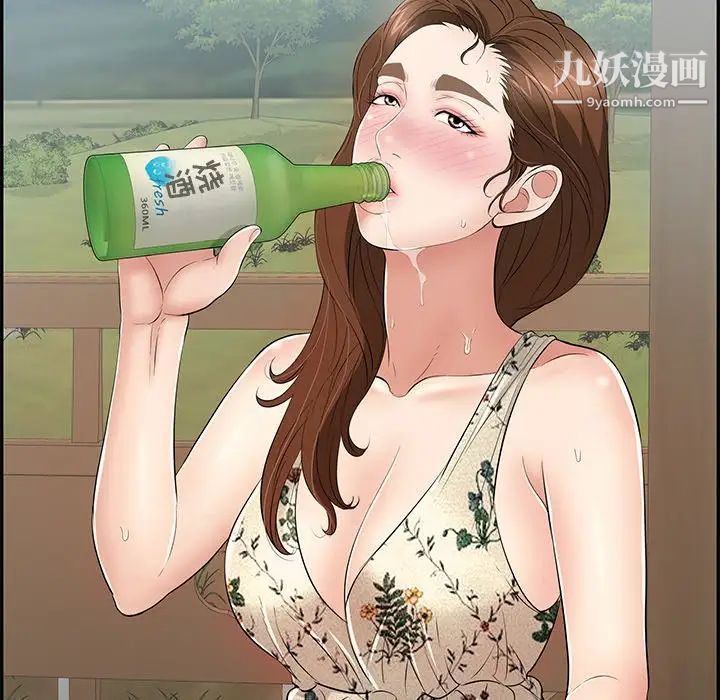 致命的你第64话