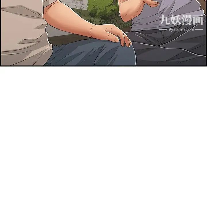 致命的你第64话