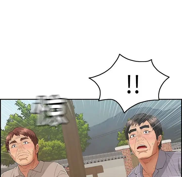 致命的你第64话