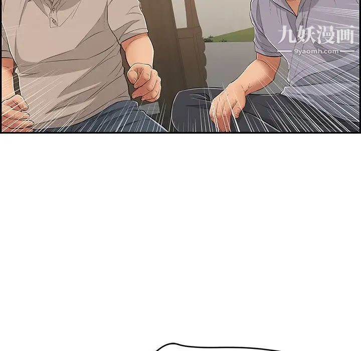 致命的你第64话