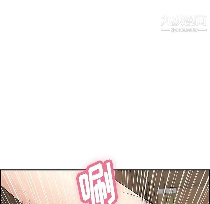 致命的你第64话