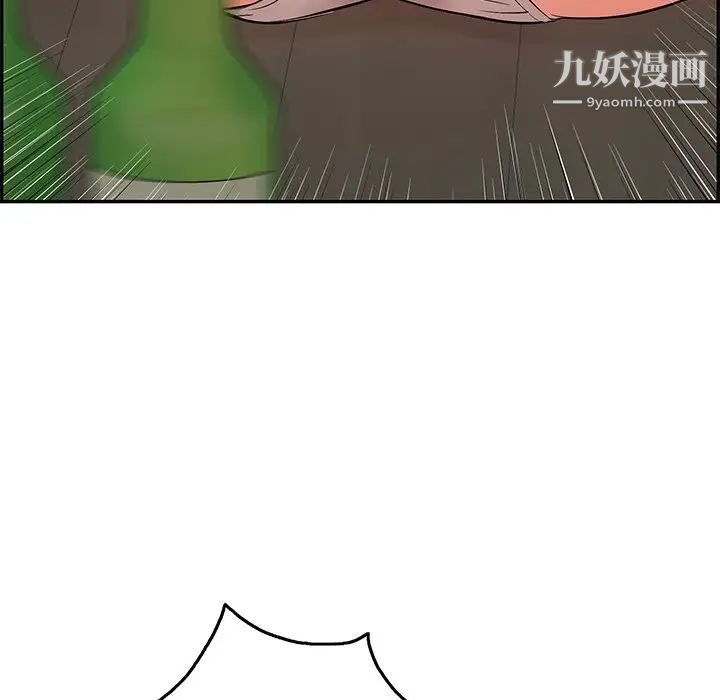 致命的你第64话