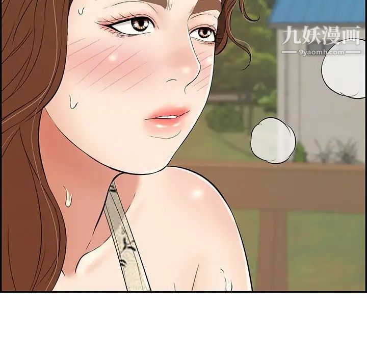 致命的你第64话