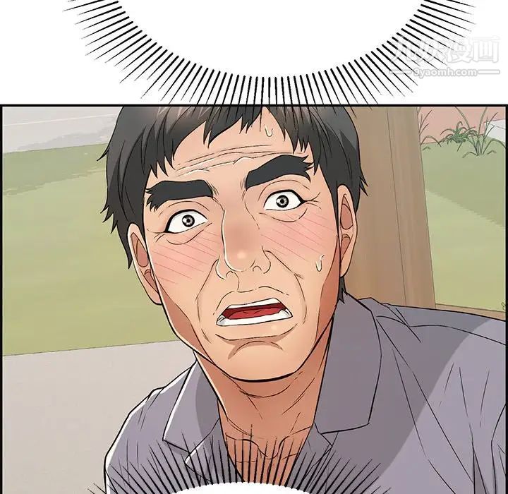 致命的你第64话