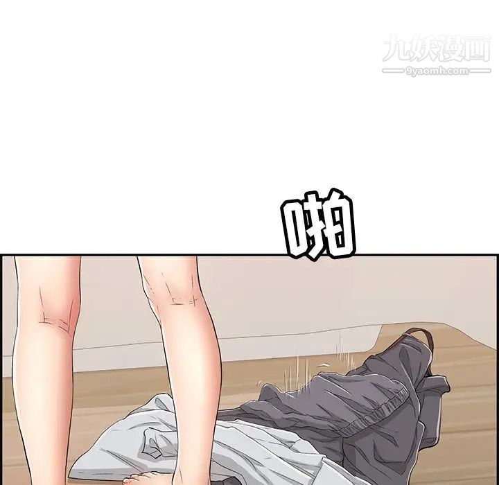 致命的你第65话