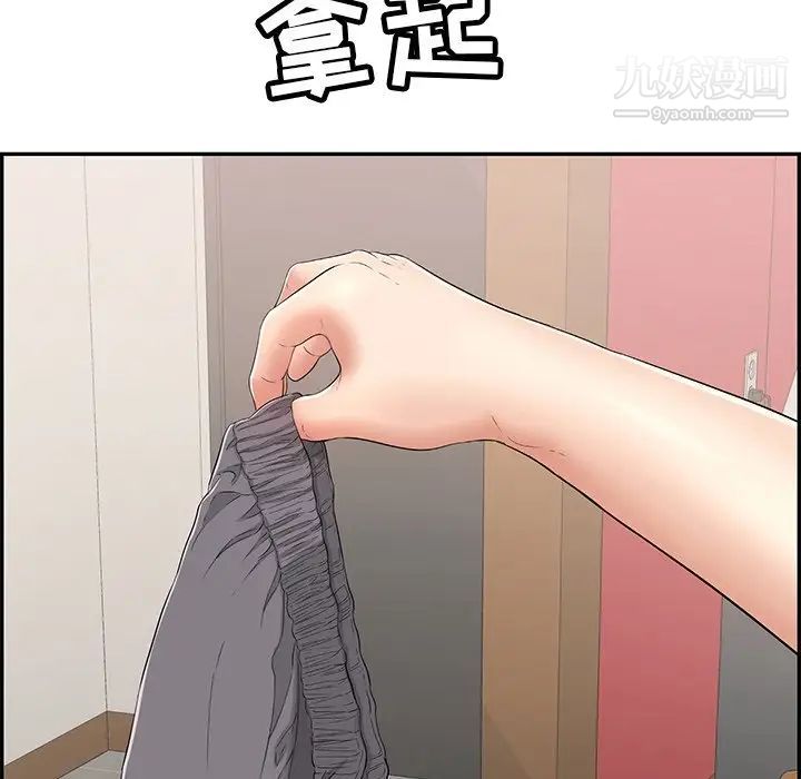 致命的你第65话