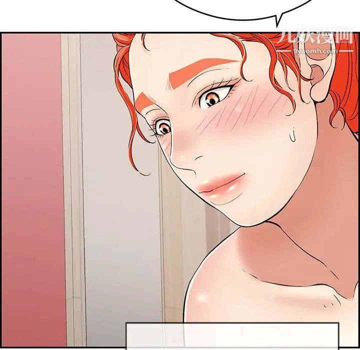 致命的你第65话