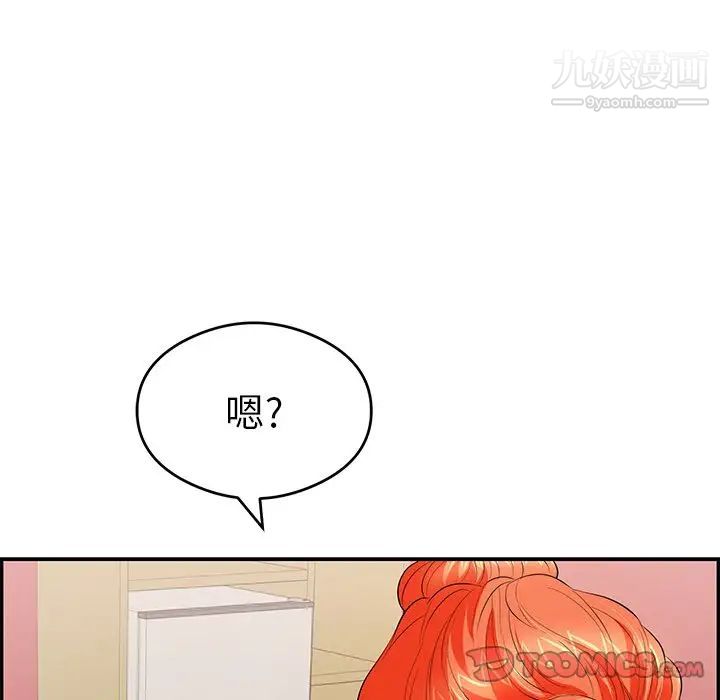 致命的你第65话