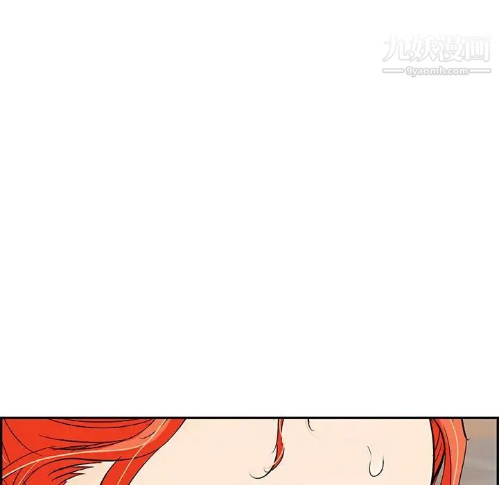 致命的你第65话