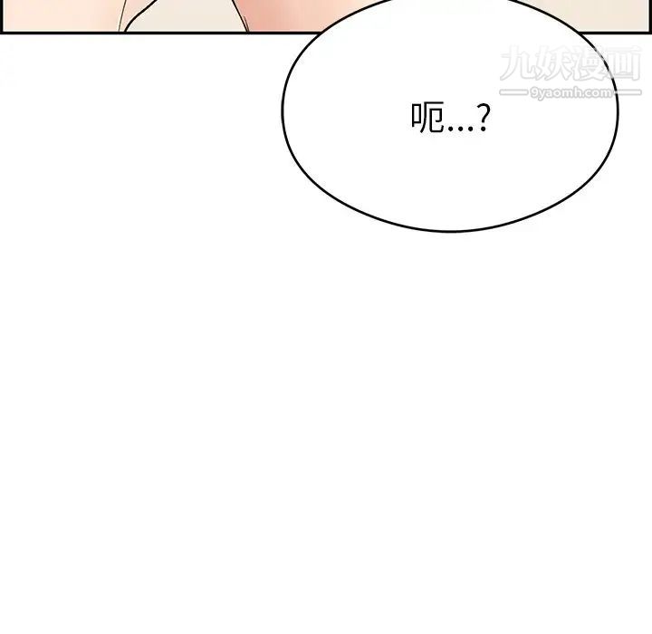 致命的你第65话