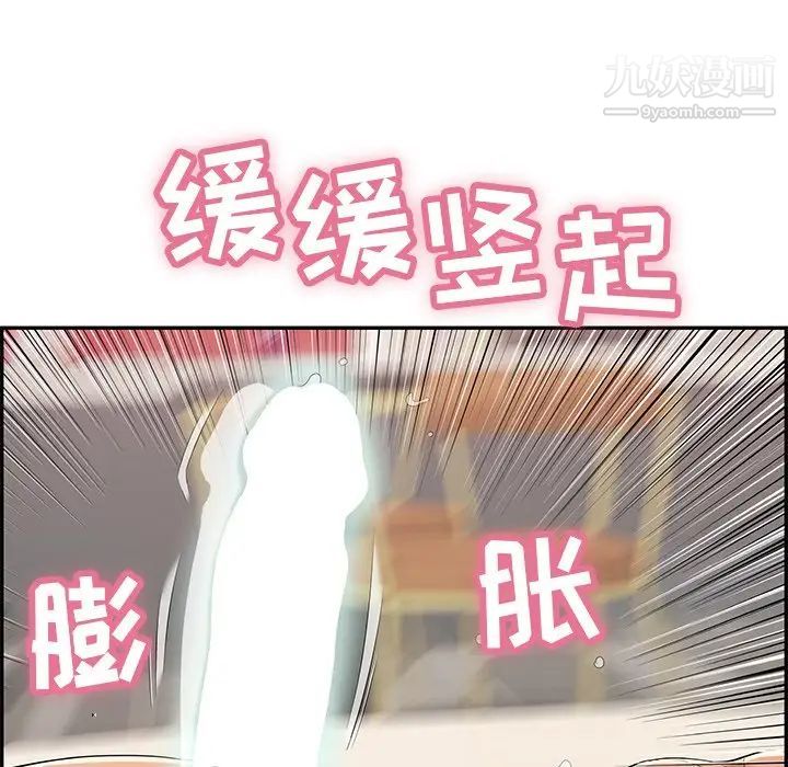 致命的你第65话