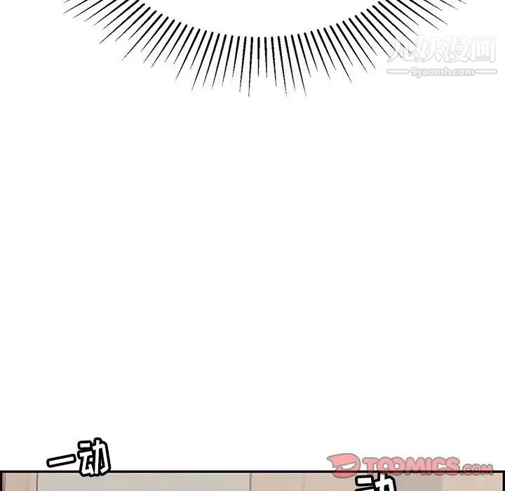 致命的你第65话