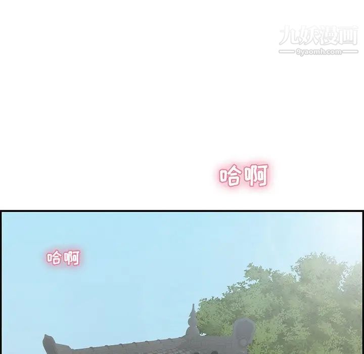 致命的你第65话