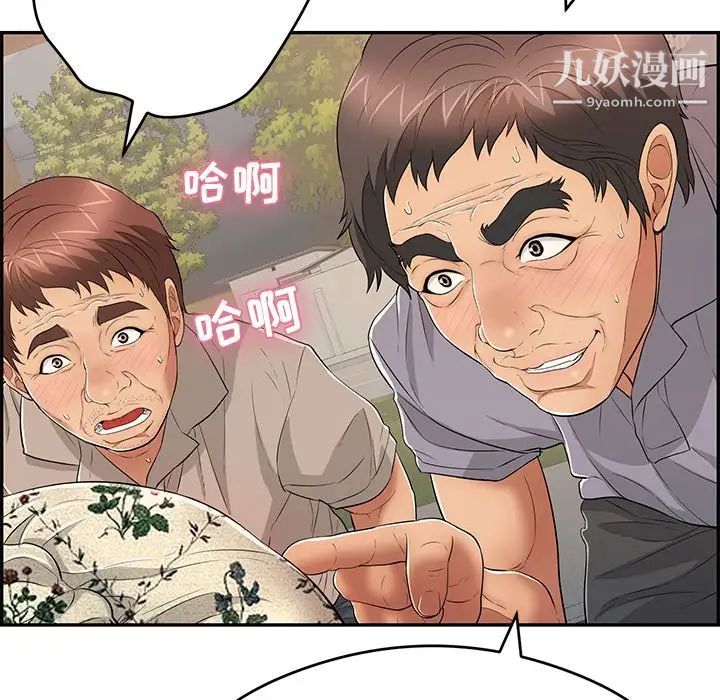 致命的你第65话