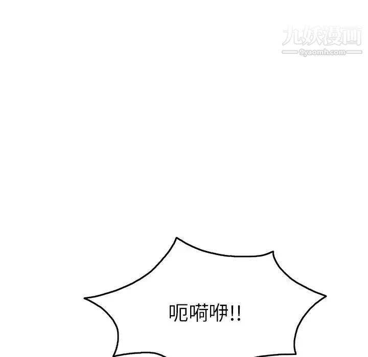 致命的你第65话