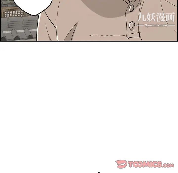 致命的你第65话