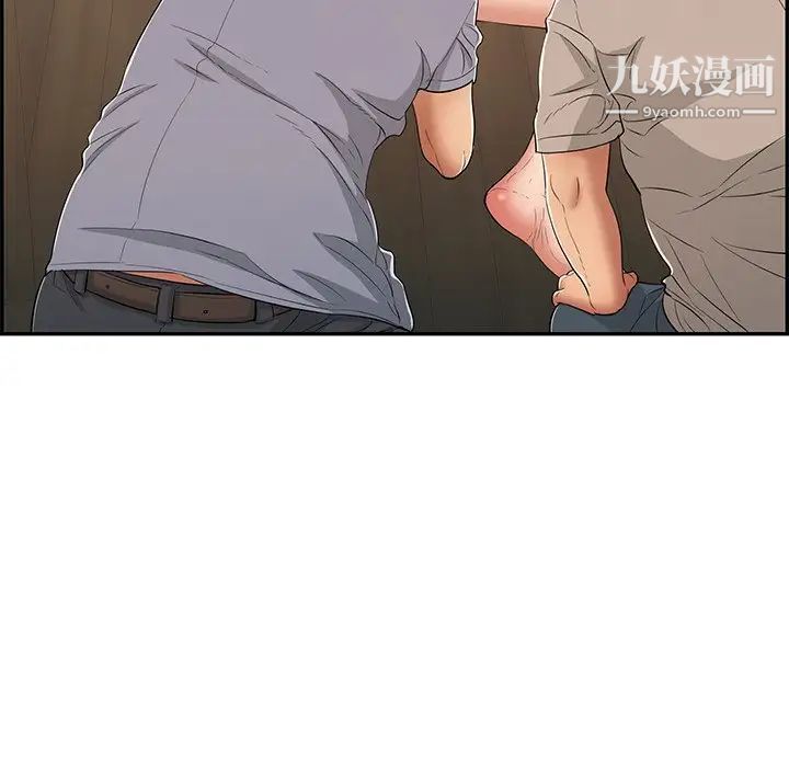 致命的你第65话