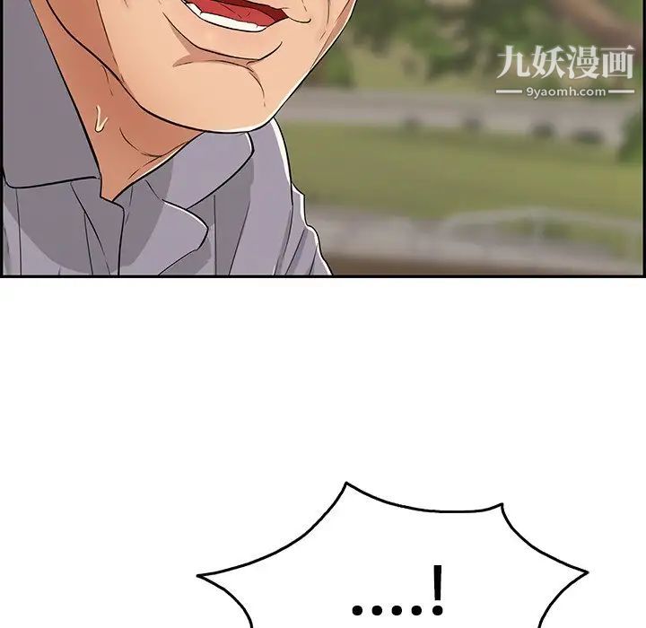 致命的你第65话