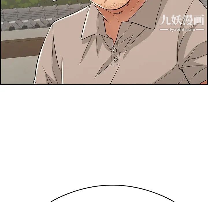 致命的你第65话