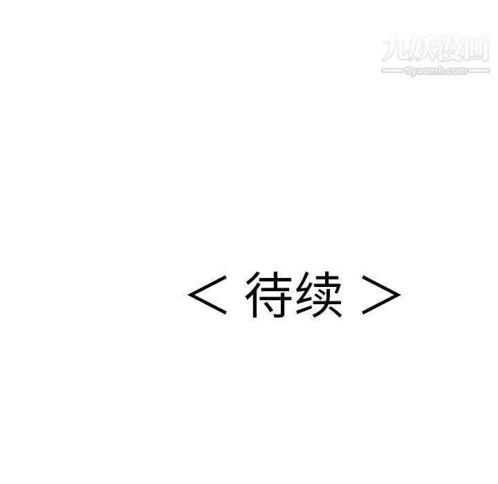 致命的你第65话