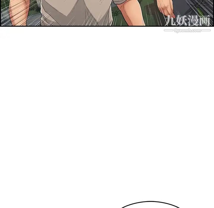 致命的你第66话