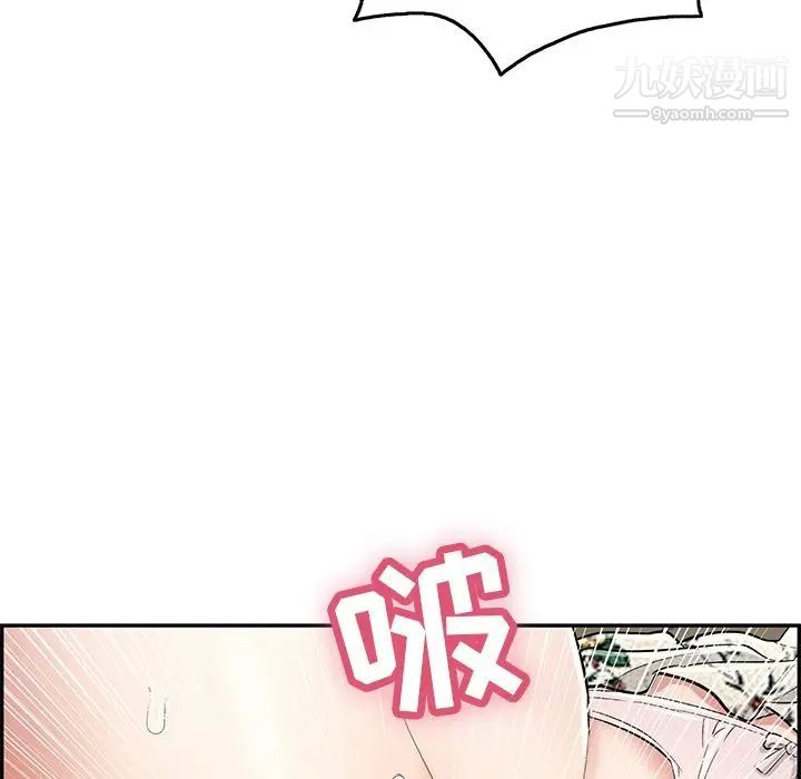 致命的你第66话