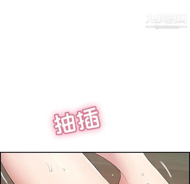 致命的你第67话