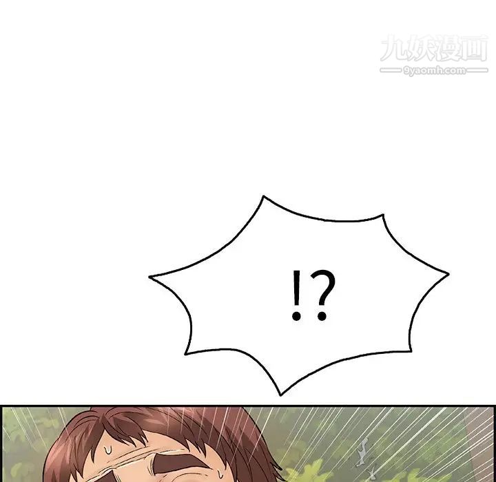 致命的你第67话