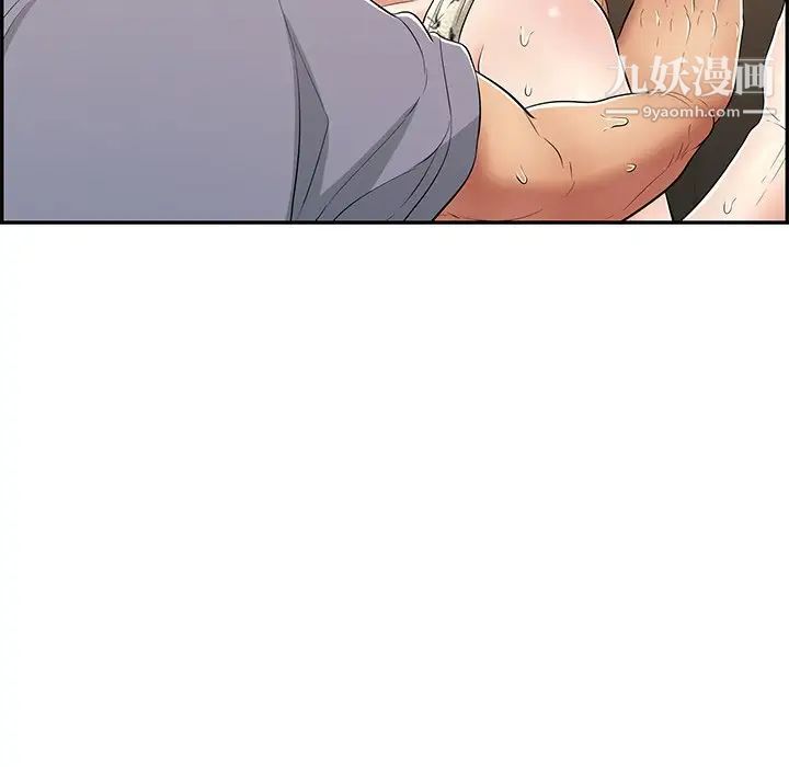 致命的你第68话