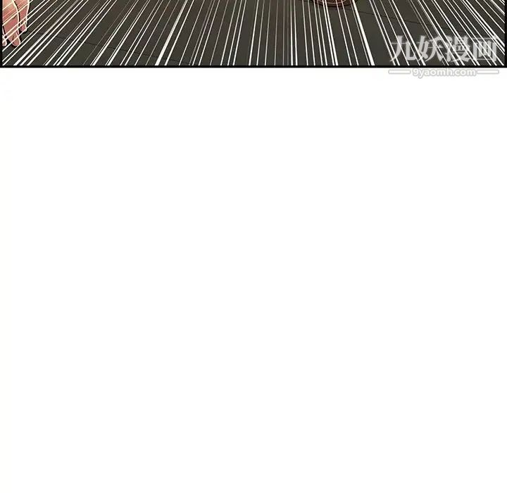 致命的你第68话