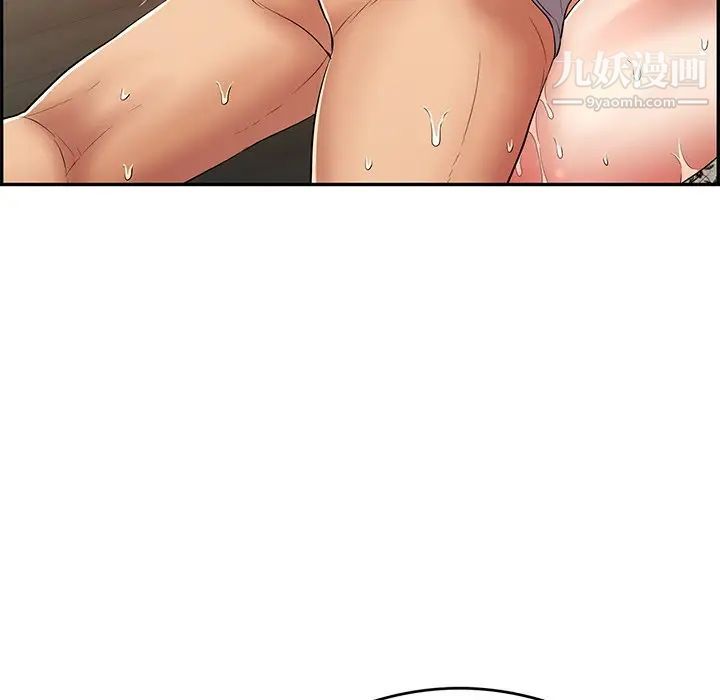 致命的你第68话