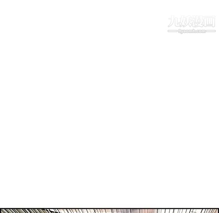 致命的你第68话