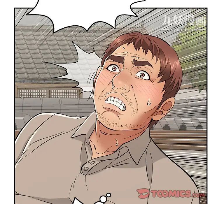 致命的你第68话