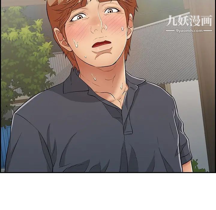 致命的你第69话