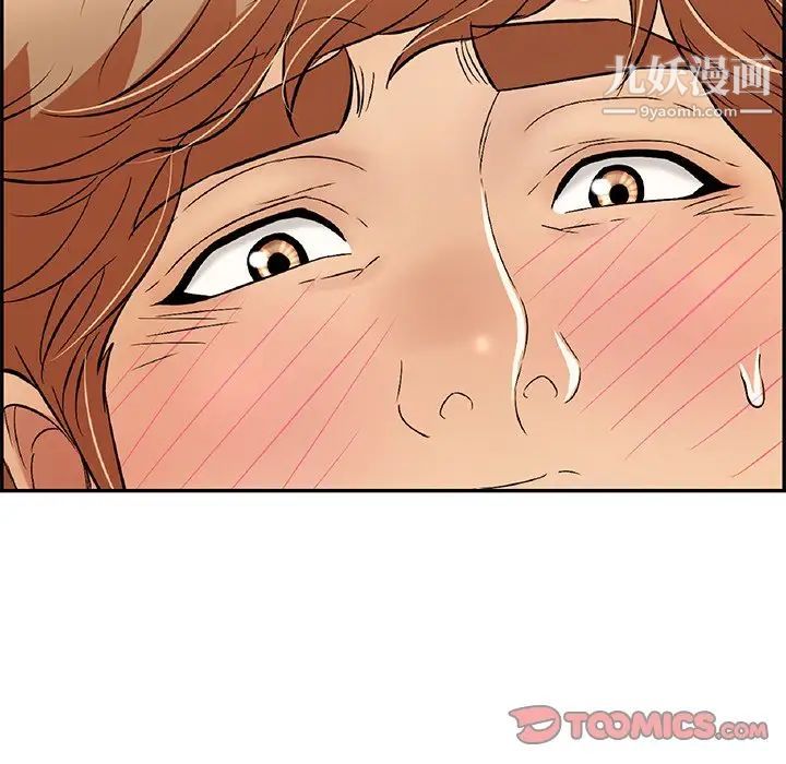 致命的你第69话