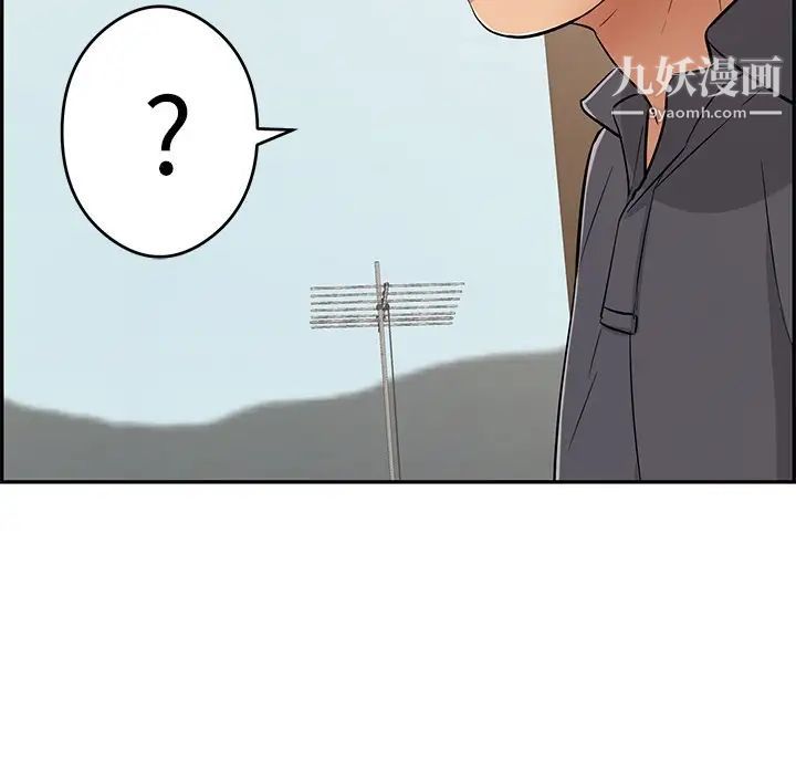 致命的你第69话