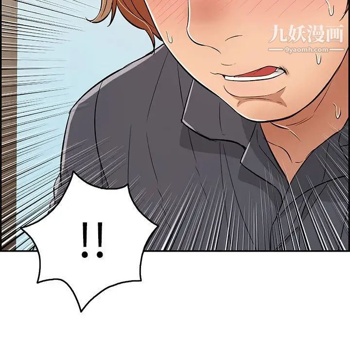 致命的你第69话