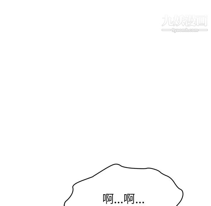 致命的你第69话