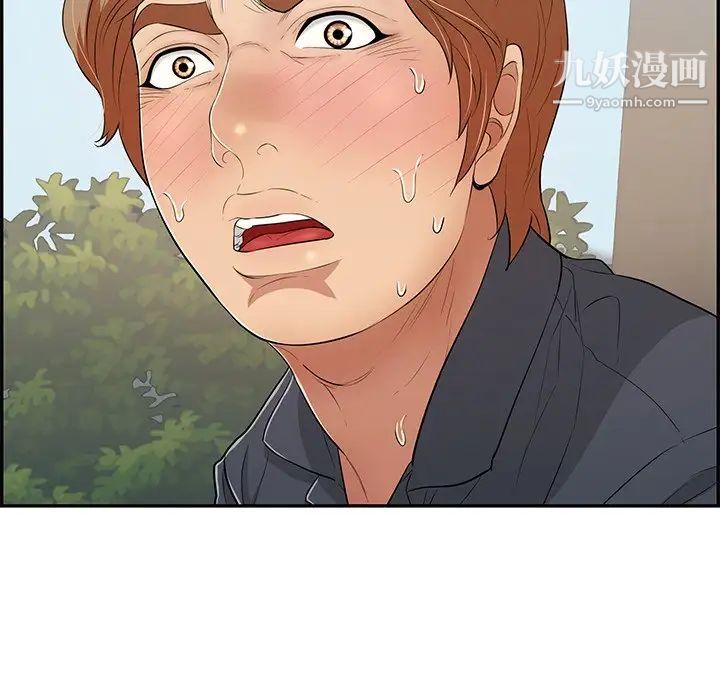 致命的你第69话