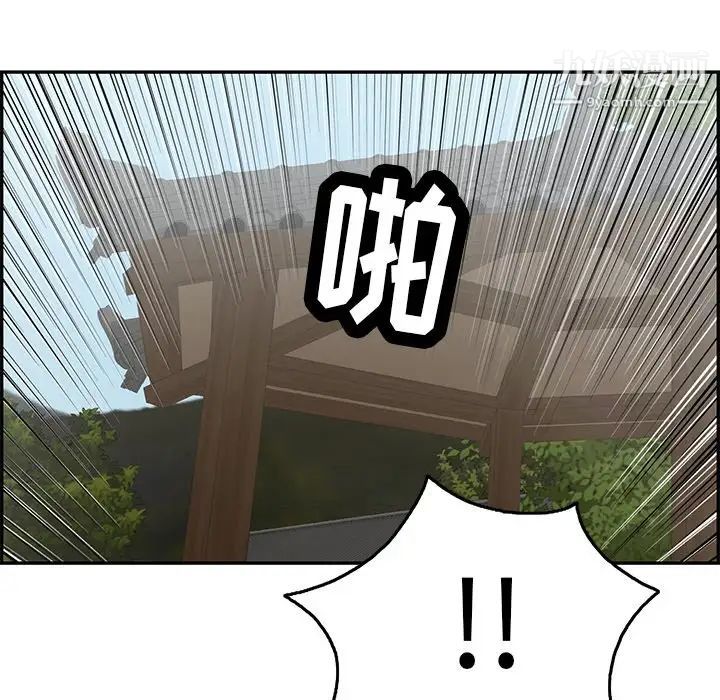 致命的你第69话