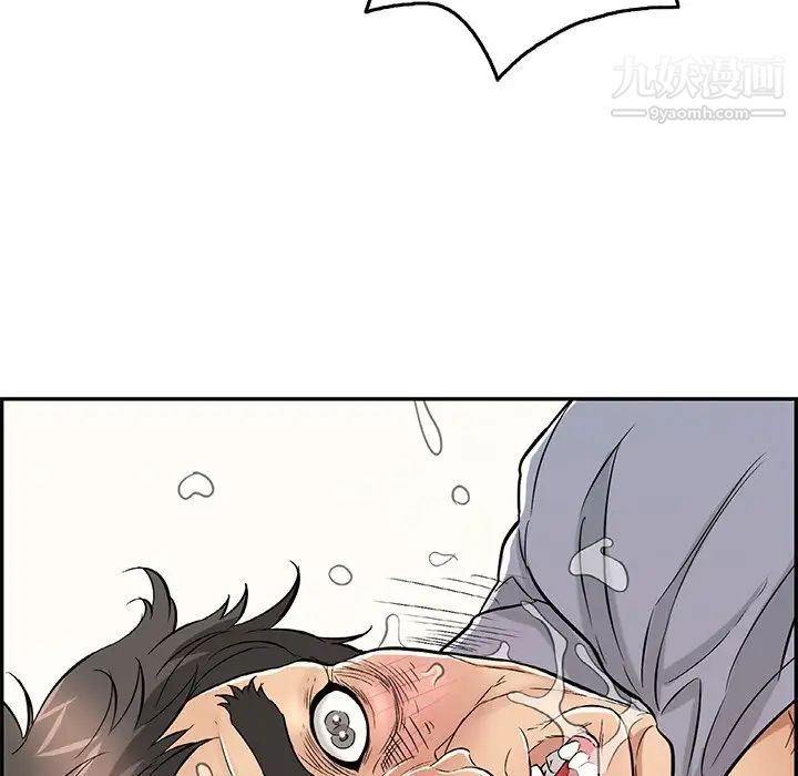 致命的你第69话