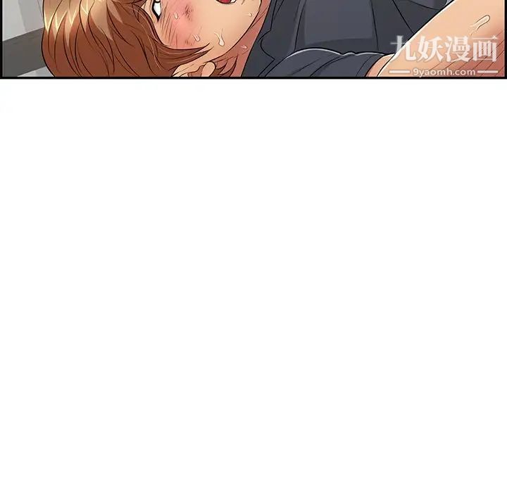 致命的你第69话