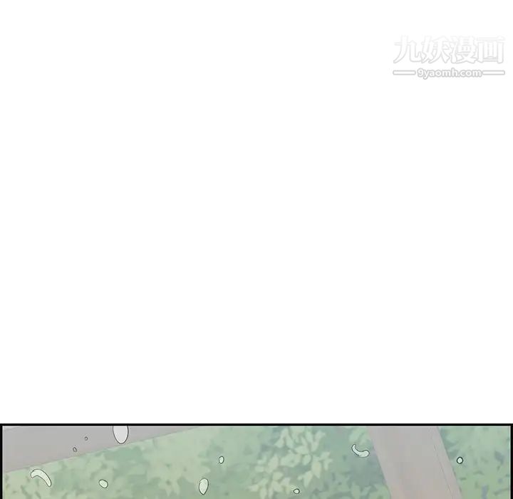 致命的你第69话