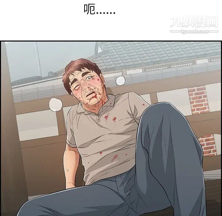 致命的你第69话