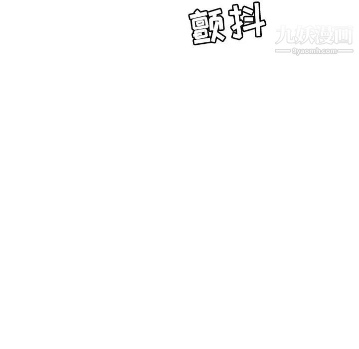 致命的你第69话