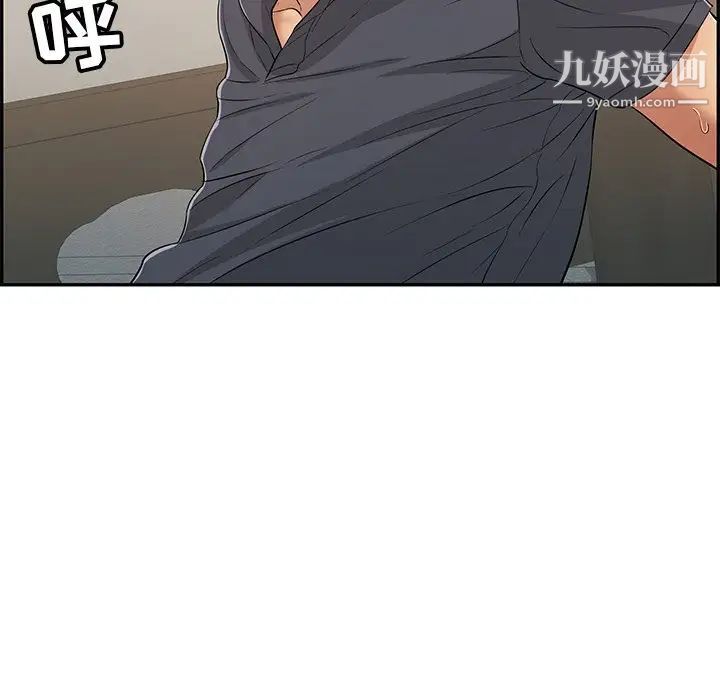 致命的你第69话