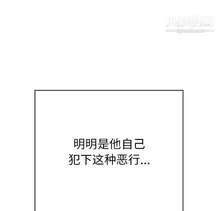 致命的你第69话