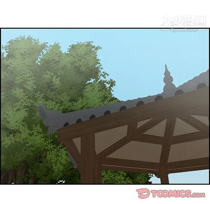 致命的你第69话