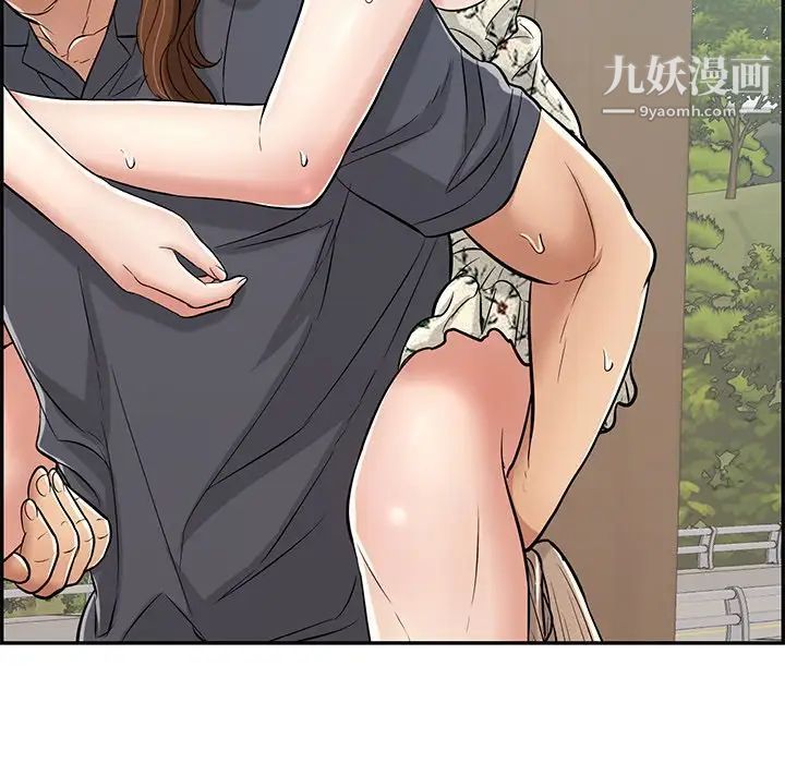 致命的你第69话