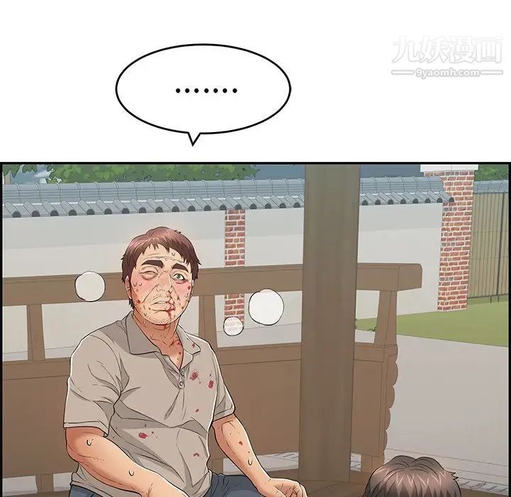 致命的你第69话